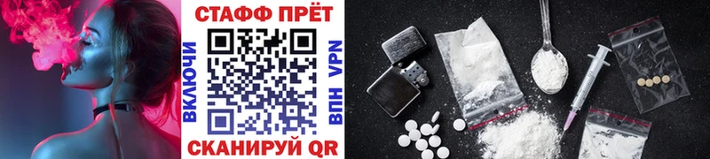 Наркошоп Сосновый Бор Галлюциногенные грибы COCAIN АМФЕТАМИН Меф мяу мяу ГАШИШ A PVP МАРИХУАНА