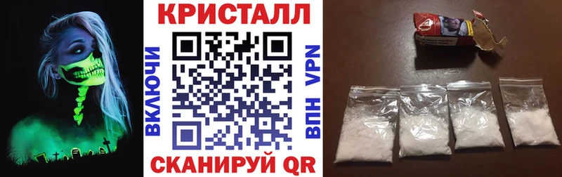 Амфетамин VHQ Сосновый Бор