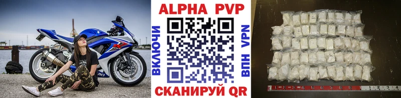наркошоп  Сосновый Бор  Alpha PVP крисы CK 