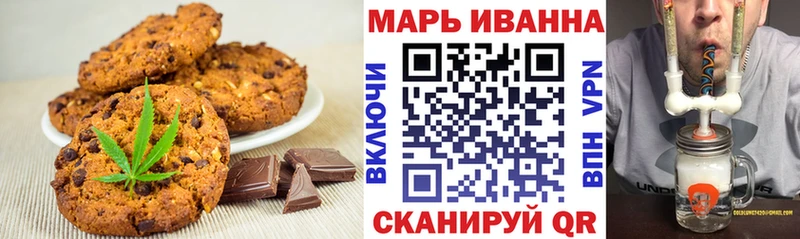 где можно купить   Сосновый Бор  Еда ТГК конопля 