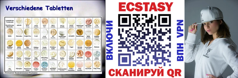 Экстази louis Vuitton  Сосновый Бор 