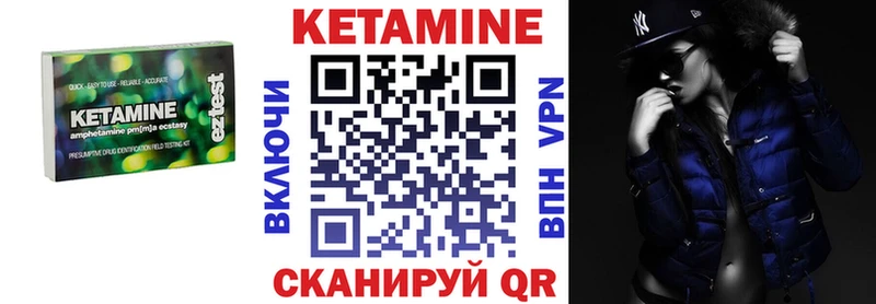даркнет сайт Сосновый Бор mega как войти Кетамин ketamine
