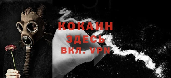 альфа пвп VHQ Костерёво