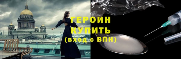 альфа пвп VHQ Костерёво