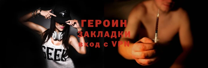 кокаин VHQ Киренск