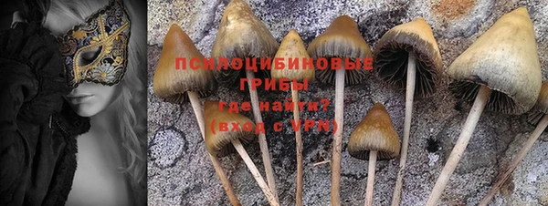 альфа пвп VHQ Костерёво