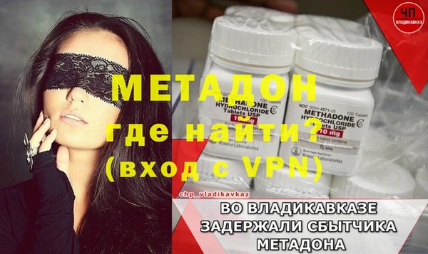 мефедрон Семикаракорск