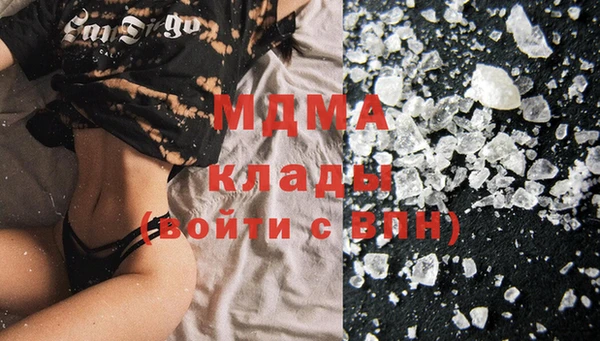 альфа пвп VHQ Костерёво