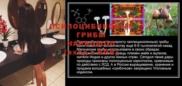 альфа пвп VHQ Костерёво