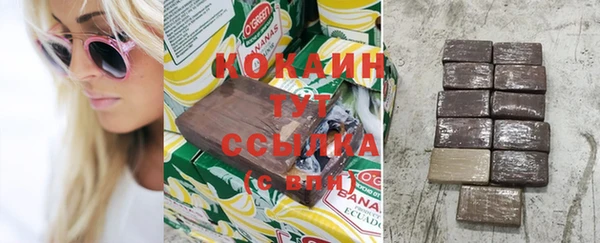 каннабис Кодинск