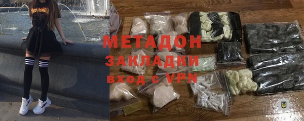 mdpv Корсаков