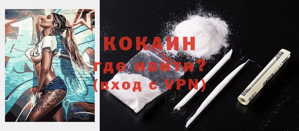 альфа пвп VHQ Костерёво