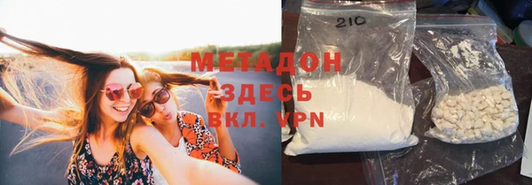 гашик Красноперекопск