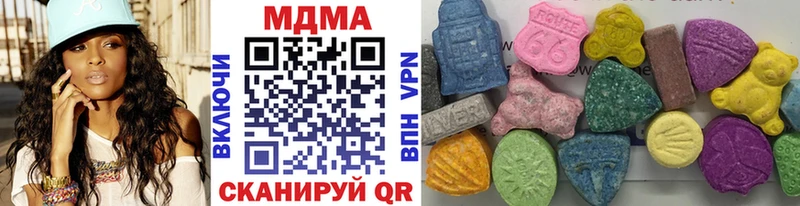 купить   Сосновый Бор  MDMA VHQ 