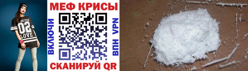 Мефедрон mephedrone  наркошоп  Сосновый Бор 