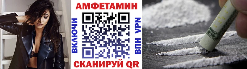 МЕТАМФЕТАМИН витя  Сосновый Бор 
