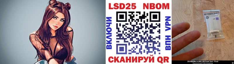 Наркотические марки 1500мкг  цены   KRAKEN tor  Сосновый Бор 