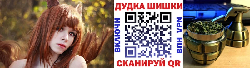 Канабис VHQ  сколько стоит  Сосновый Бор 
